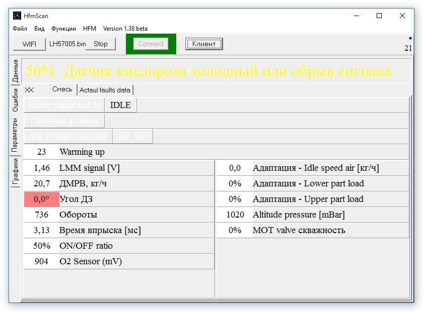 Mercedes, LH-SFI, Diagnose